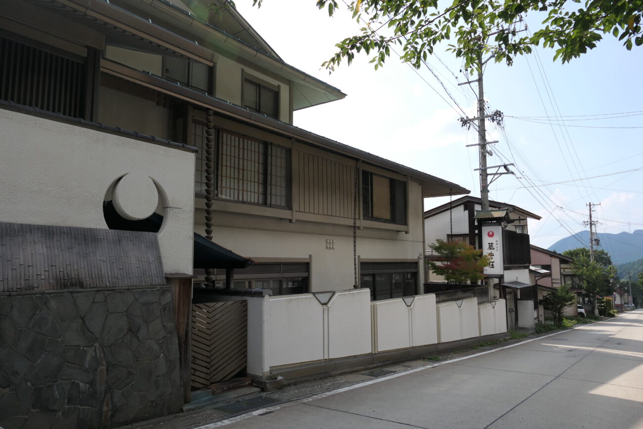 高山村の藤井荘