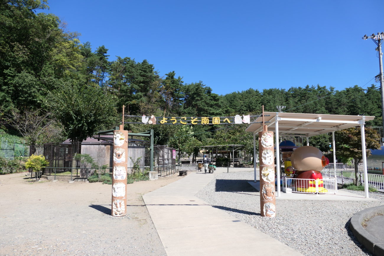 須坂市動物園南口