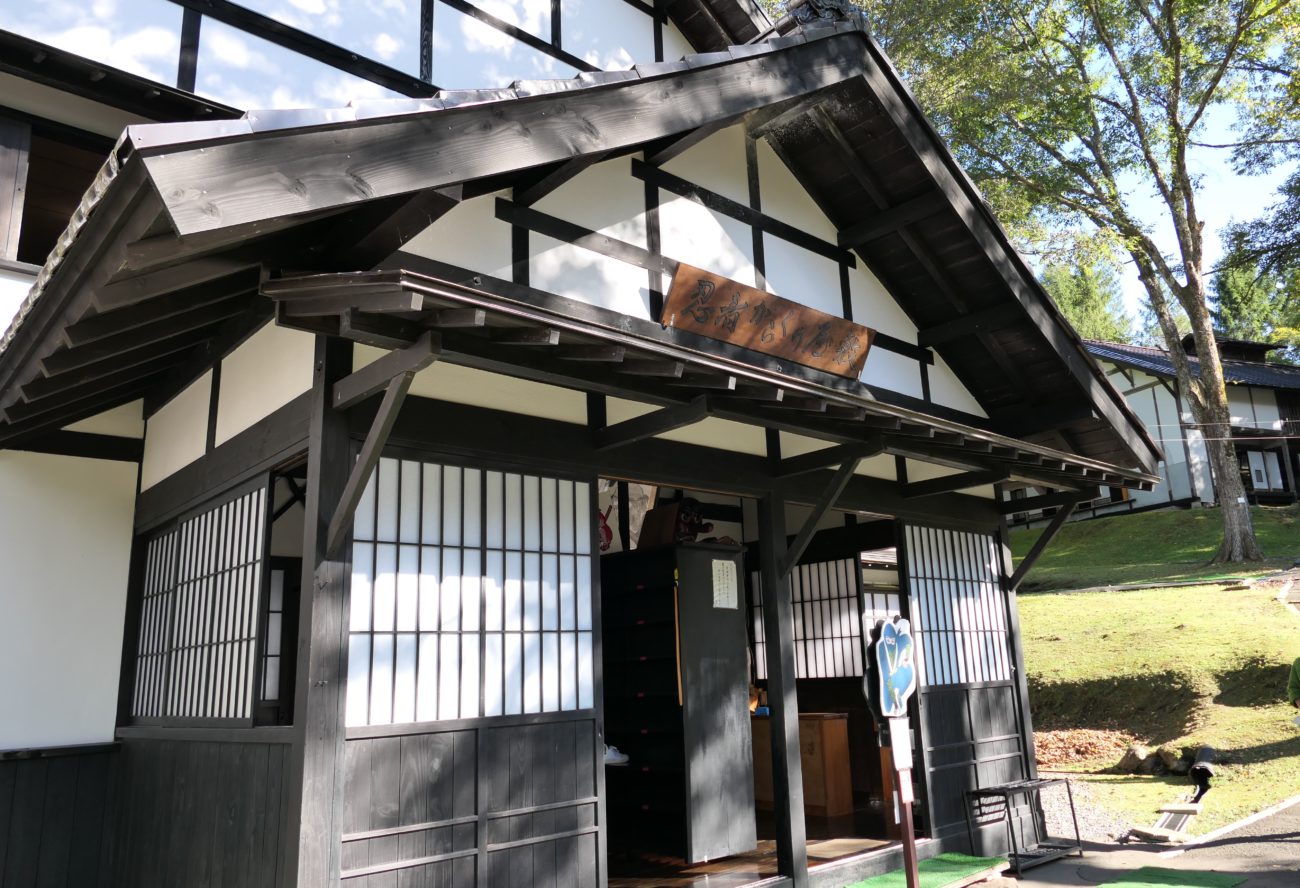 戸隠民俗館・戸隠流忍法資料館の忍者からくり屋敷