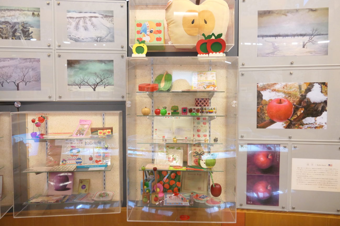 いいづなアップルミュージアム 展示室のリンググッズ