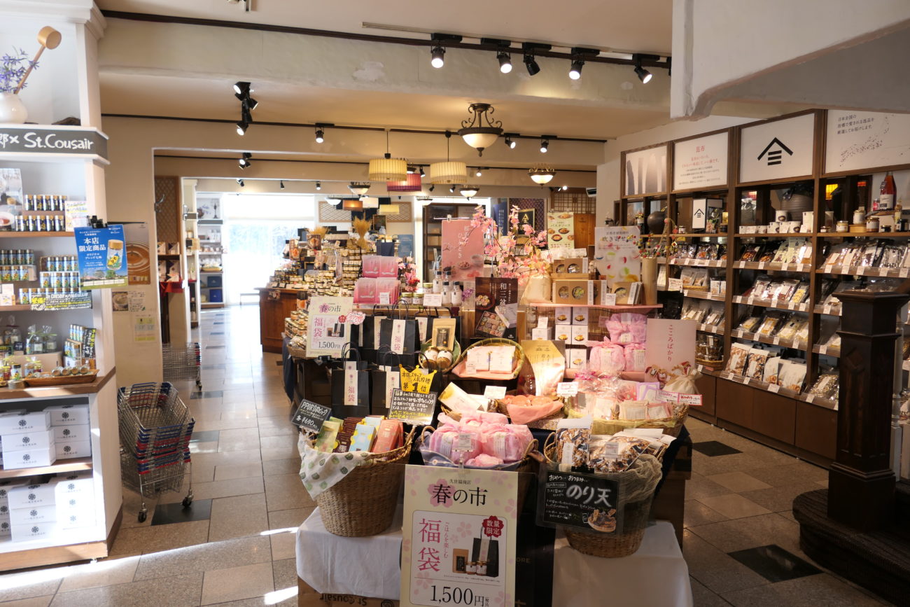 サンクゼール本店　久世福 