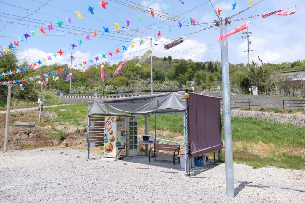 長野市豊野町 空にカラフル 自動販売機