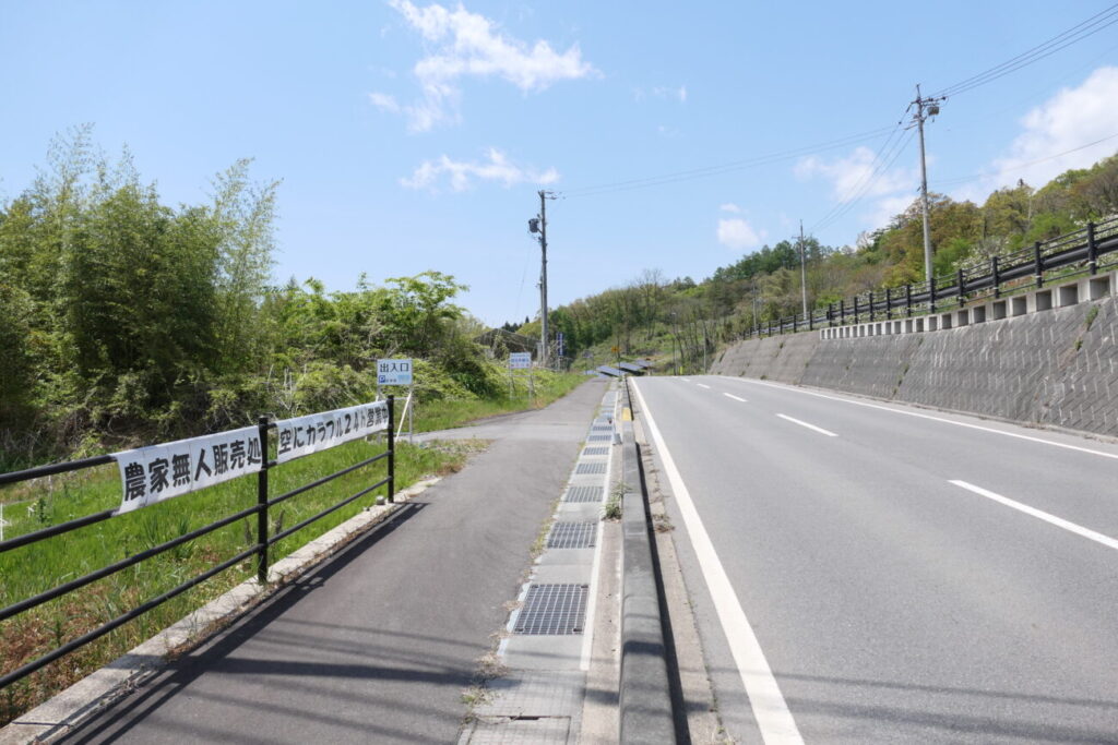 長野市豊野町 空にカラフル