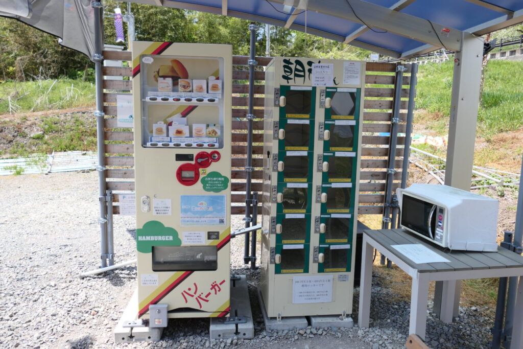 長野市豊野町 空にカラフル 自動販売機