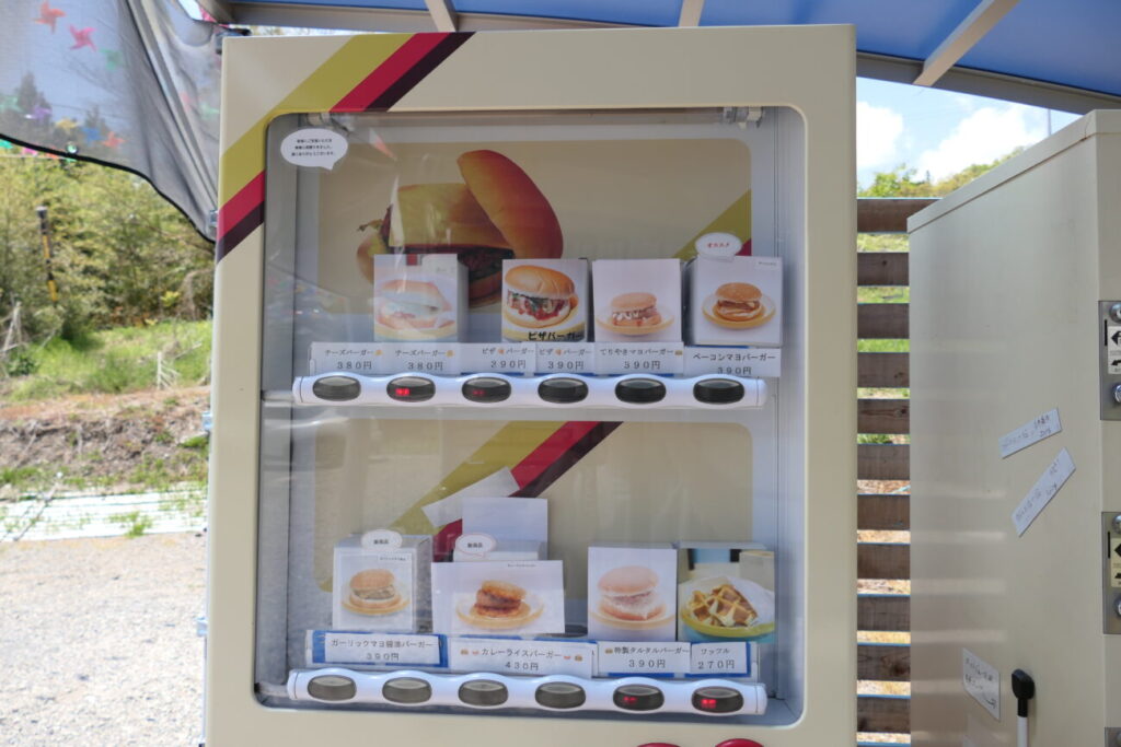 長野市豊野町 空にカラフル 自動販売機