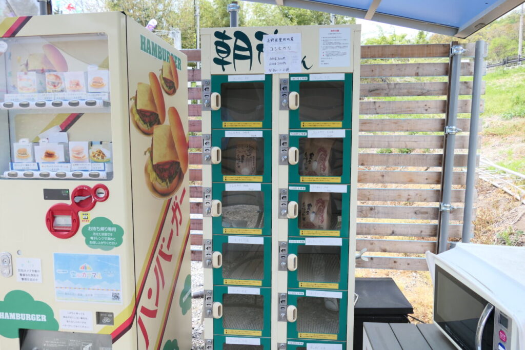 長野市豊野町 空にカラフル 自動販売機