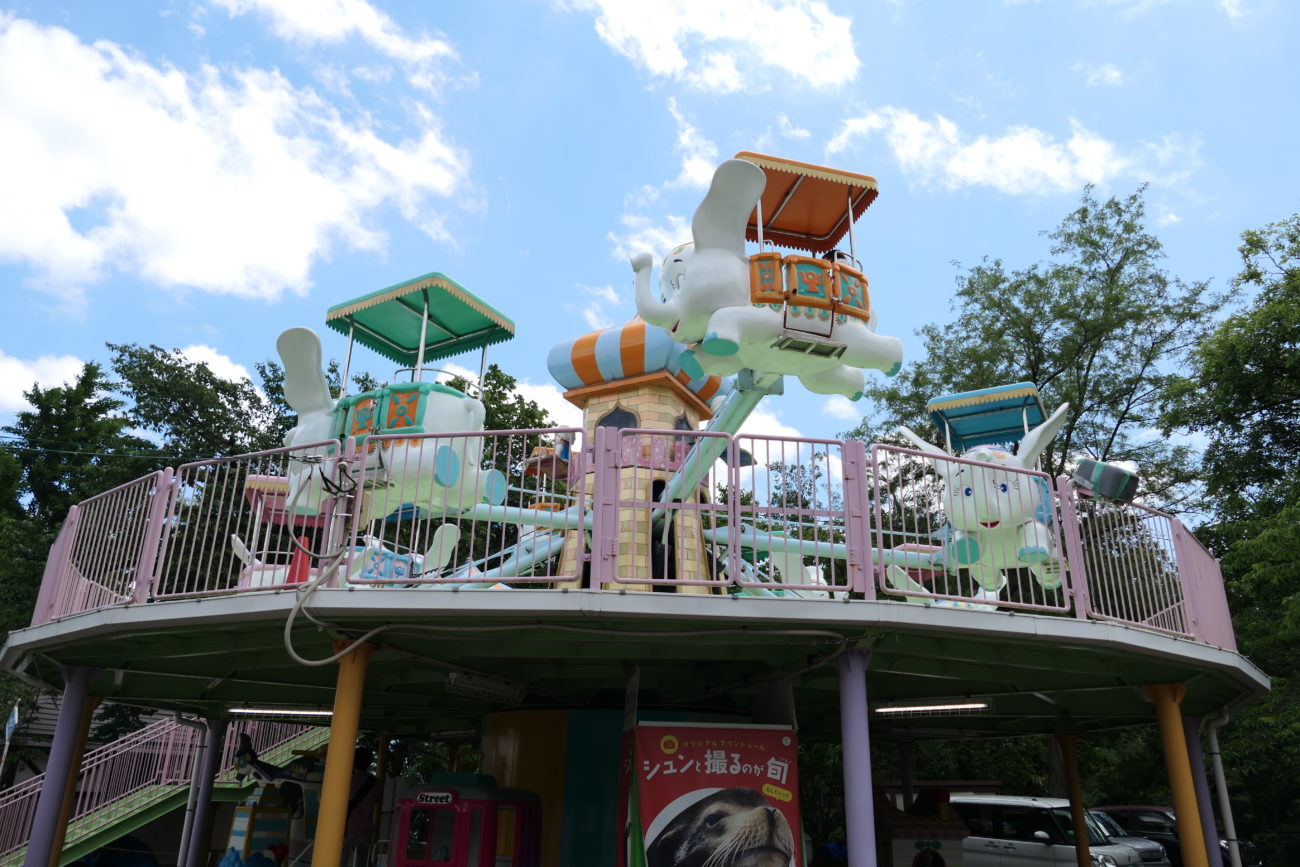 城山動物園 遊園地