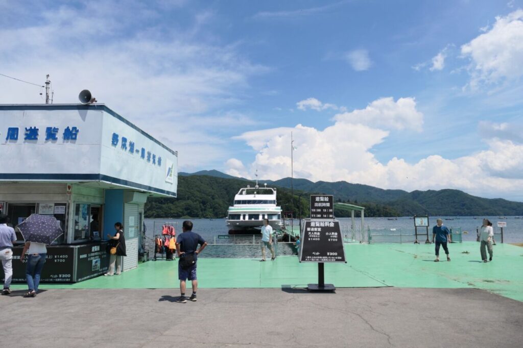 長野県信濃町 野尻湖 観光遊覧船乗り場