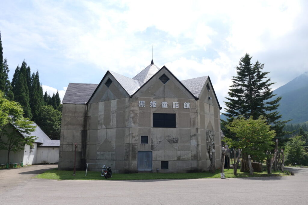 長野県信濃町 黒姫童話館 外観