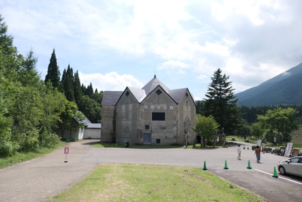 長野県信濃町 黒姫童話館 外観