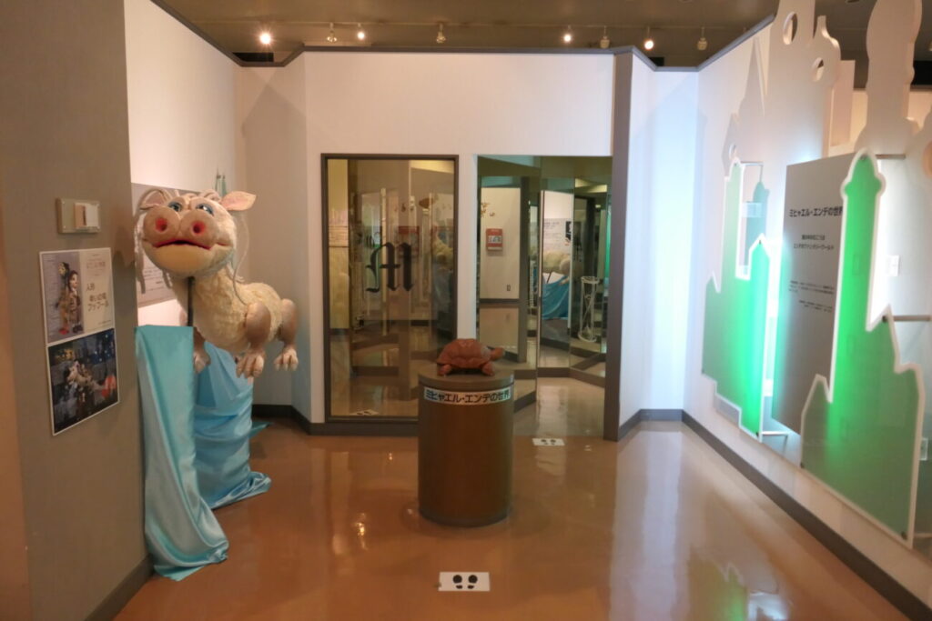 長野県信濃町 黒姫童話館 ミヒャエルエンデ