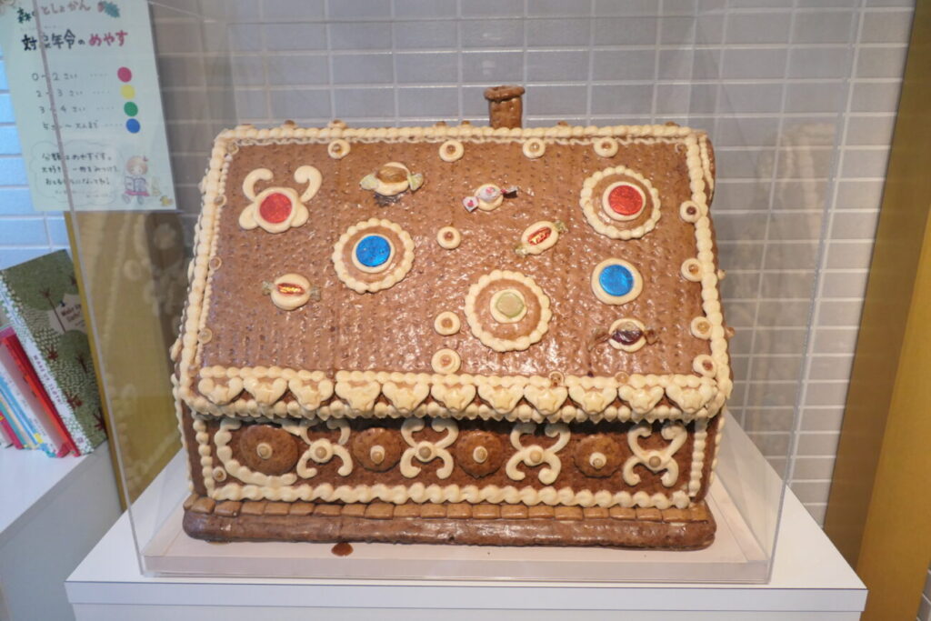 長野県信濃町 黒姫童話館 お菓子の家