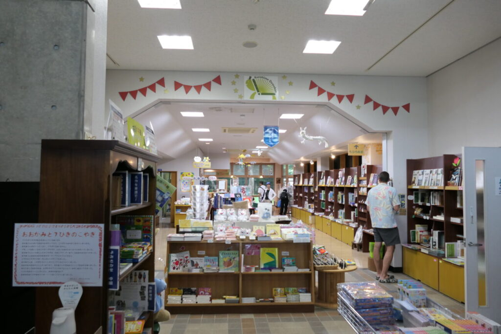 長野県信濃町 黒姫童話館 売店