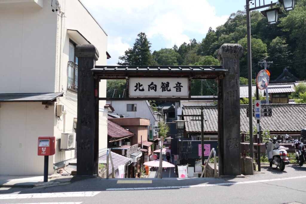 長野県上田市 別所温泉 北向観音 入り口