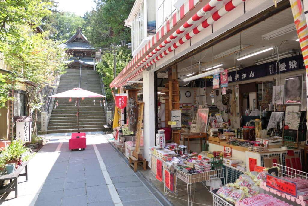 長野県上田市 別所温泉 諏訪商店