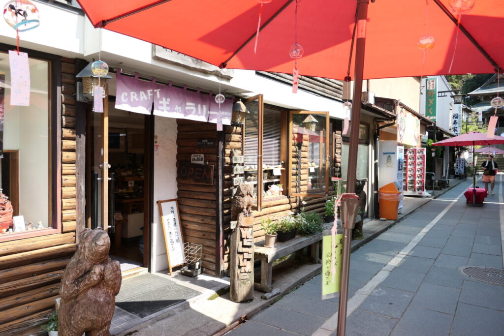 長野県上田市 別所温泉 作る屋