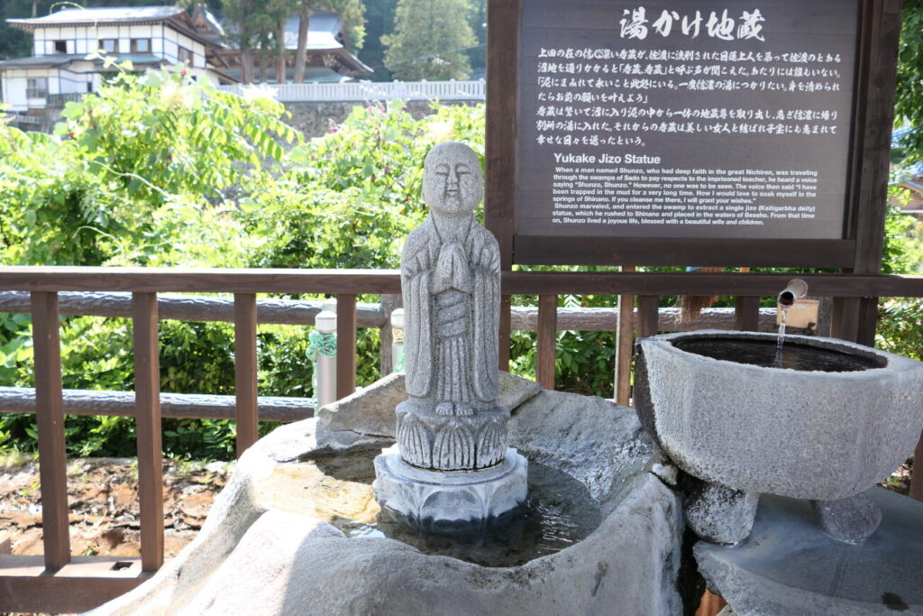 長野県上田市 別所温泉 湯かけ地蔵