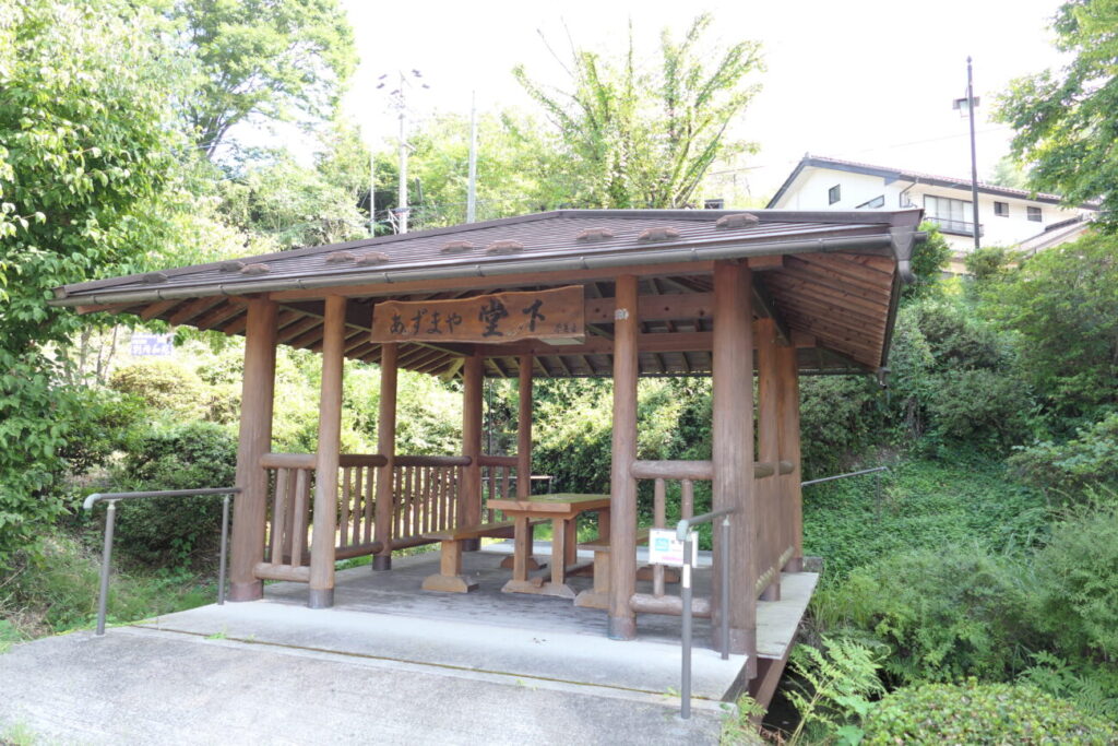 長野県上田市 別所温泉 あずまや