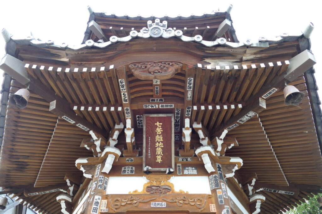 長野県上田市 別所温泉 七苦離地蔵尊