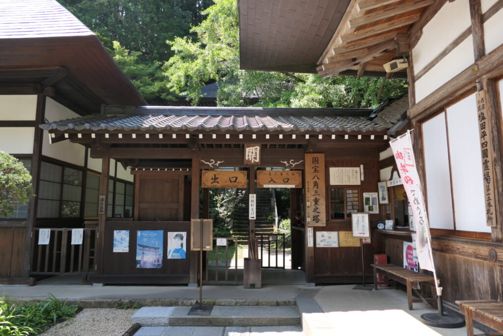 長野県上田市 安楽寺有料エリア受付