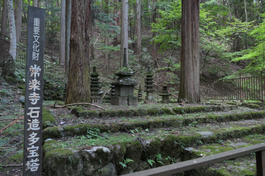 長野県上田市 別所温泉 常楽寺 石造多宝塔