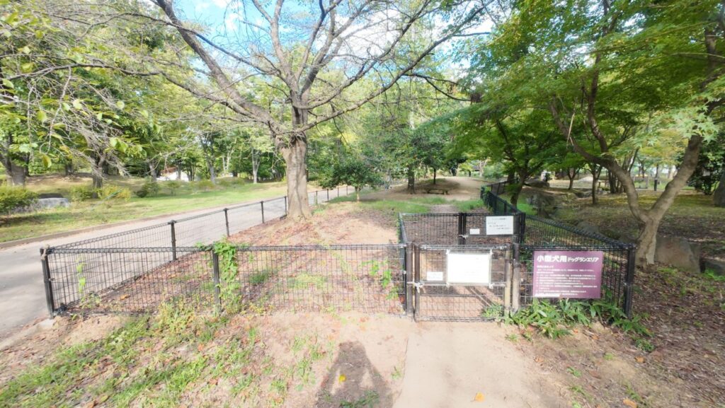 長野県小布施町 小布施ドッグラン広場 小型犬エリア