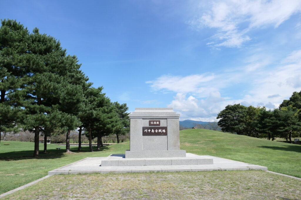 長野市 川中島古戦場