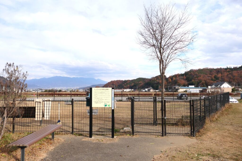 ふるさと公園あおき ドッグラン