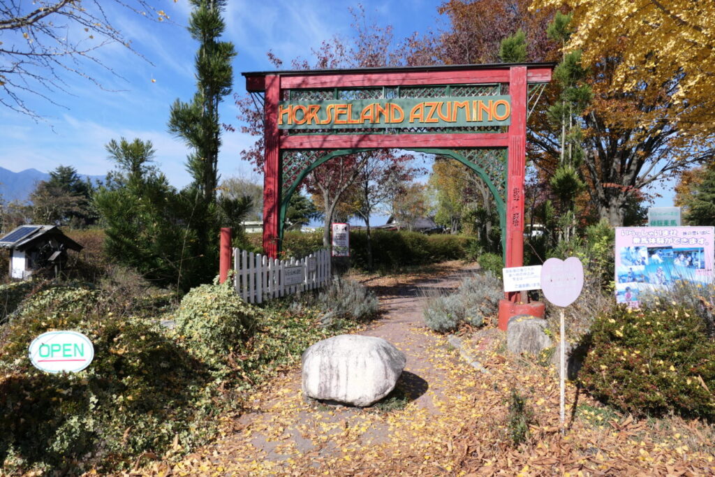 ホースランド安曇野 外観