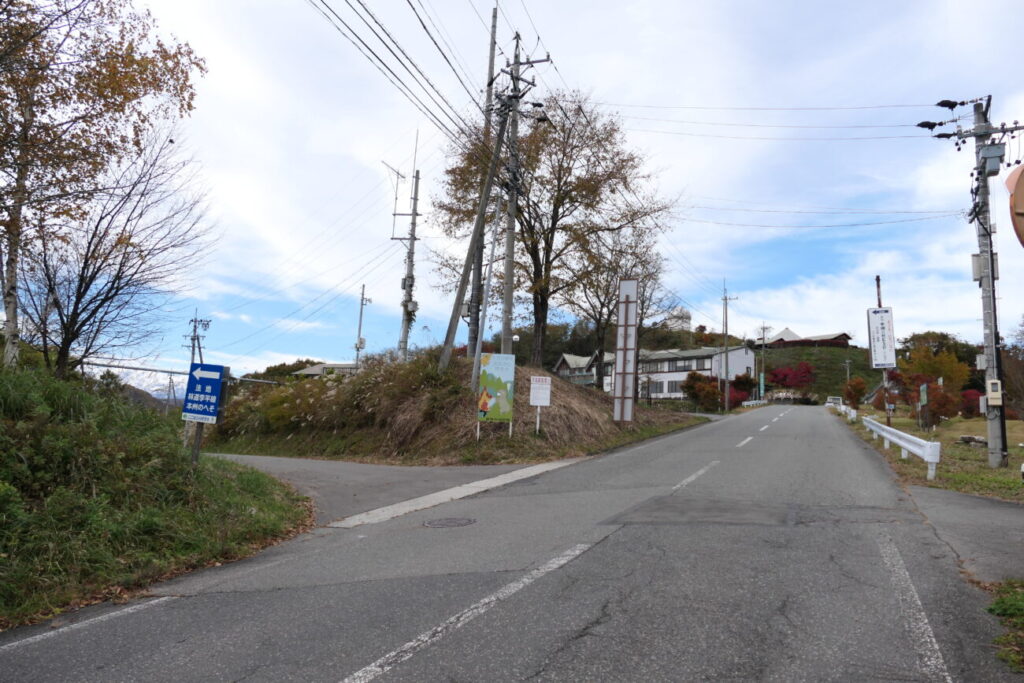 本州のHESO 案内看板