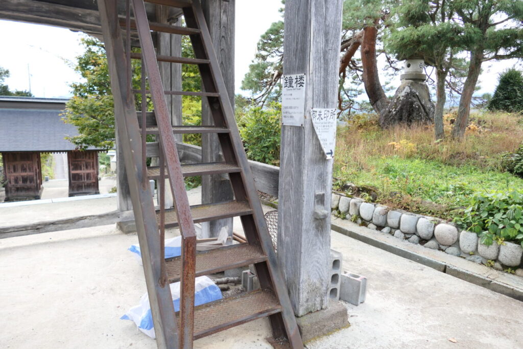 小川村 高山寺 梵鐘と鐘楼へ行く階段