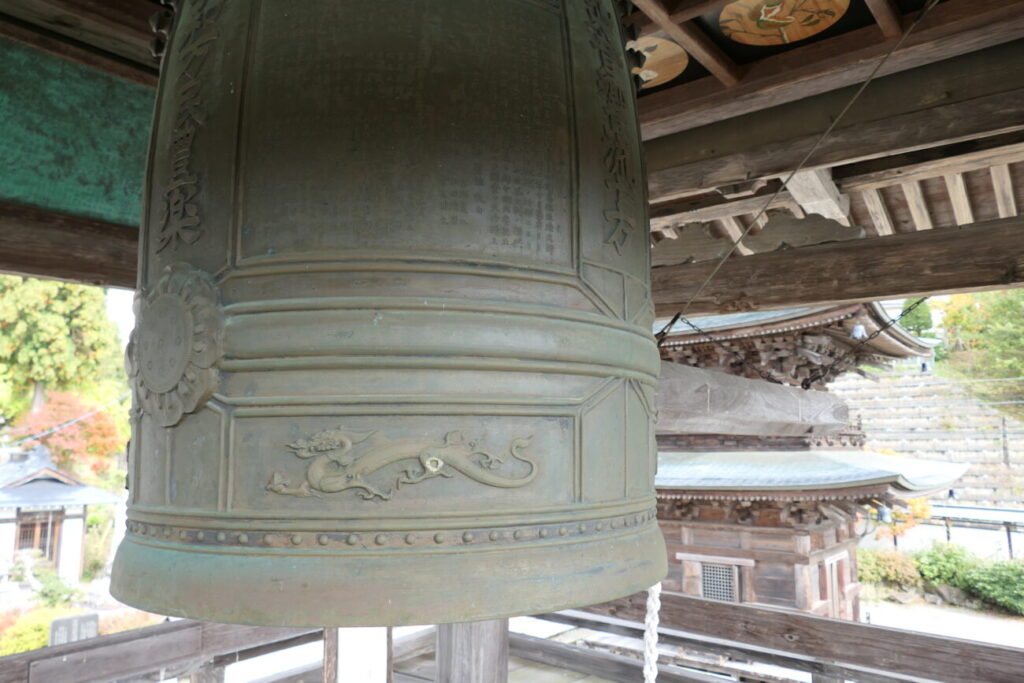 小川村 高山寺 梵鐘と鐘楼