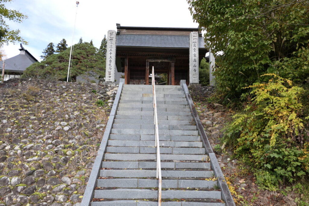 小川村 高山寺 仁王門