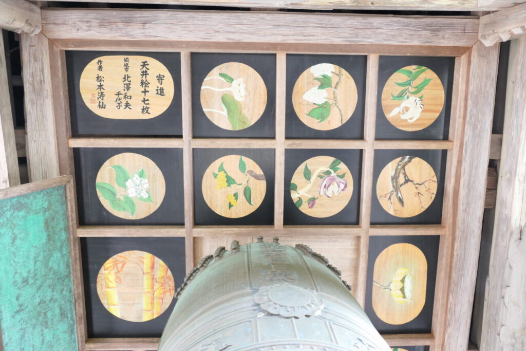 小川村 高山寺 梵鐘と鐘楼