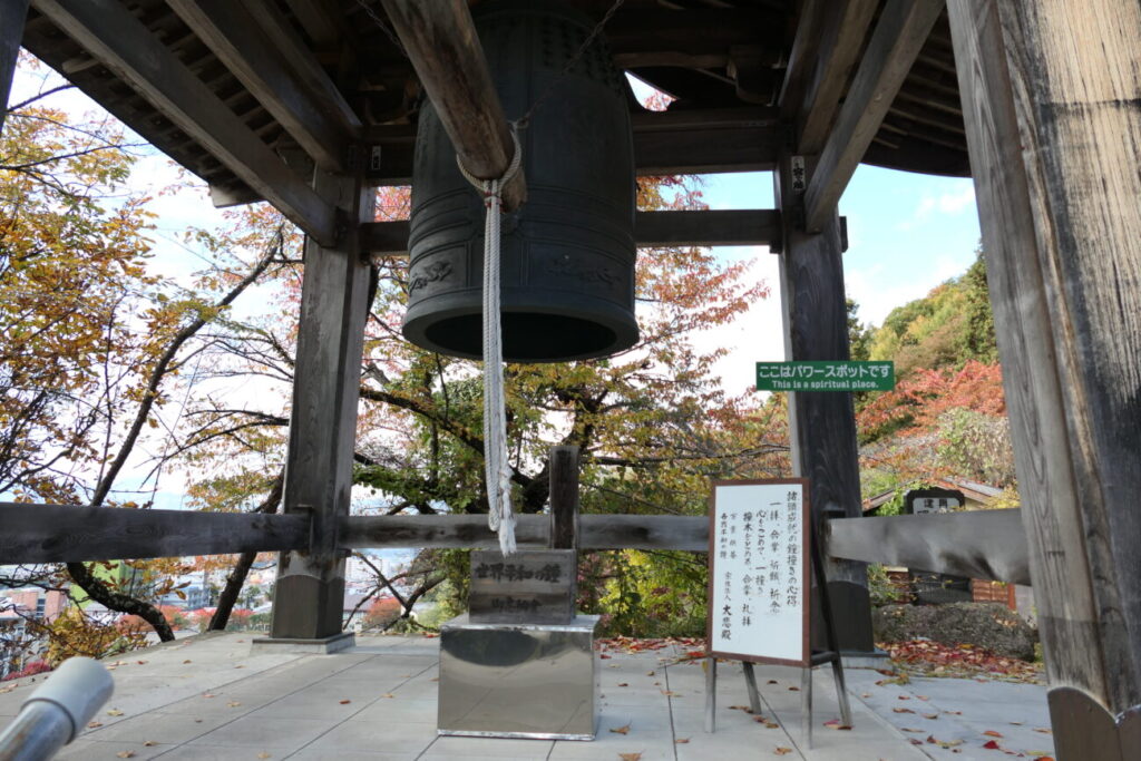長野 平和観音 鐘楼