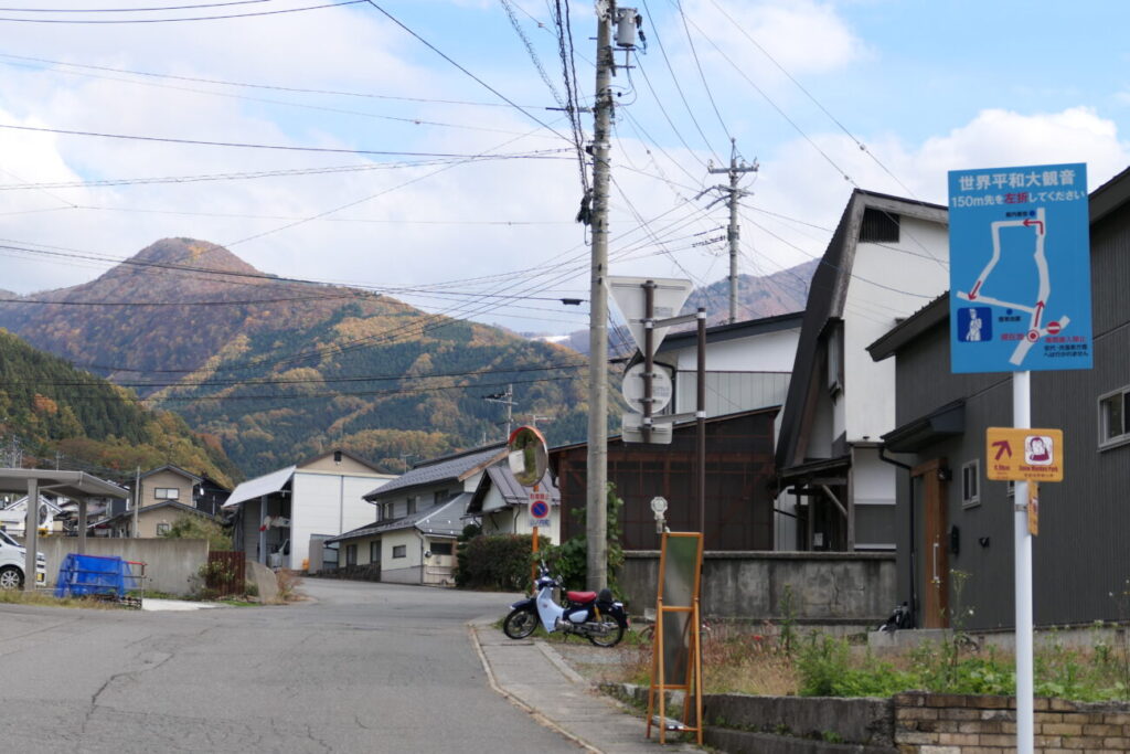長野 世界平和聖観世音菩薩(平和観音)の道