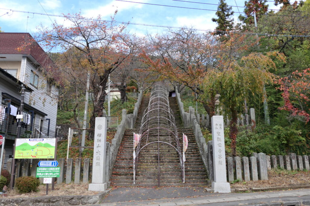 長野 世界平和聖観世音菩薩(平和観音)入り口