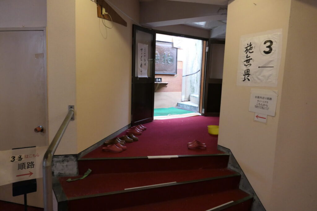 山ノ内町 世界平和聖観世音菩薩(平和観音) 大悲殿内部