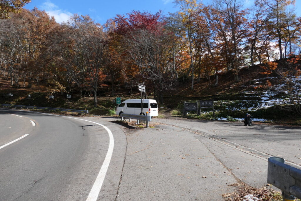 山ノ内町の澗満滝 展望台駐車場