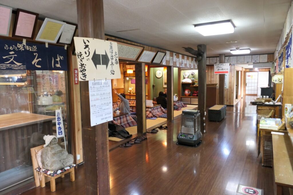 小川の庄 おやき村 本店 食事コーナー