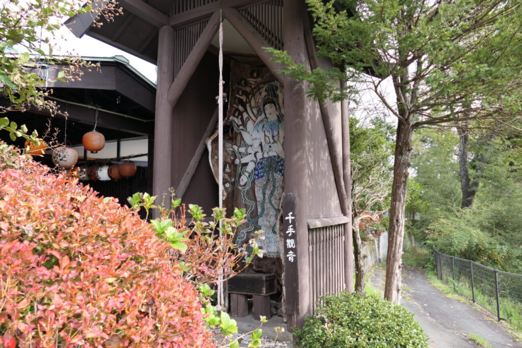 小川の庄 おやき村 本店 千手観音