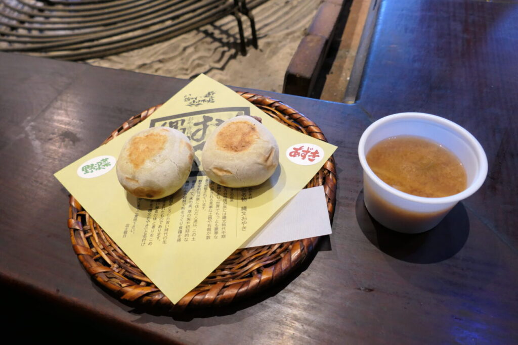 縄文おやき 小川の庄 実食レビュー