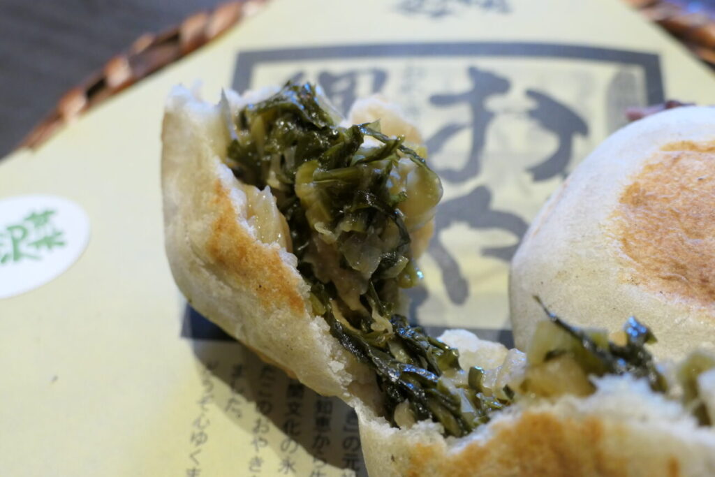 小川村 縄文おやき 小川の庄本店のおやき