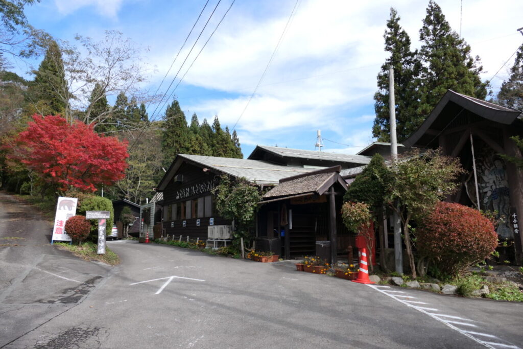 小川村 縄文おやき 小川の庄本店外観