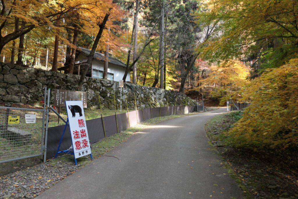 長野市 阿弥陀山 清水寺