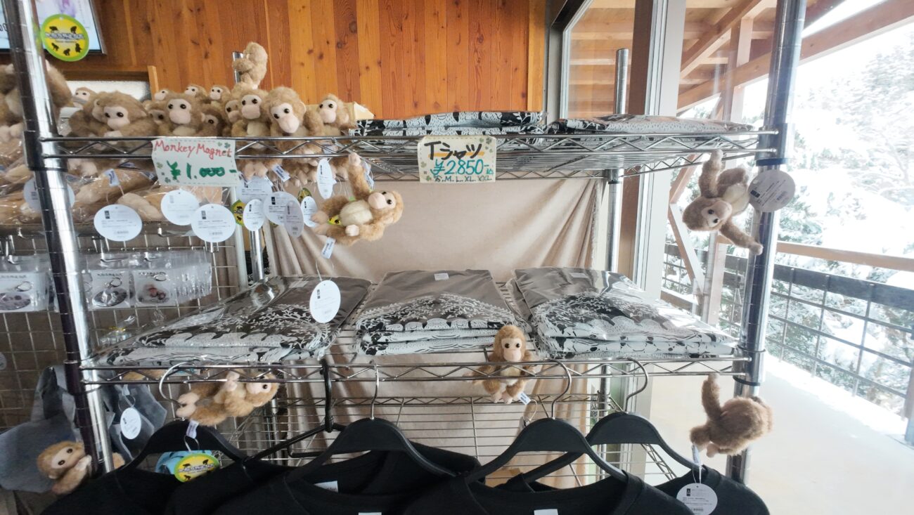 地獄谷野猿公苑 jigokudani-yaen-koen おみやげ