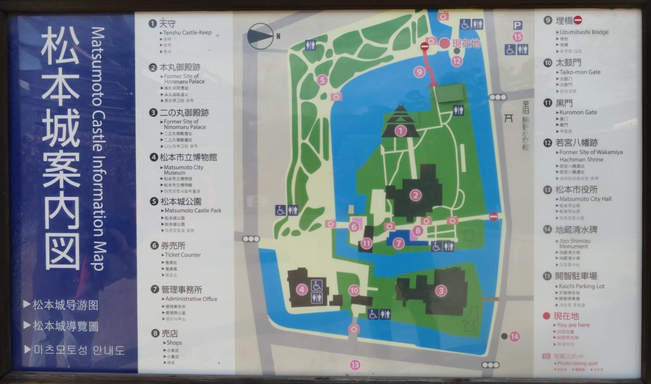 松本城の全体案内図