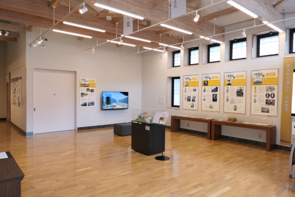 五島慶太未来創造館受付周辺