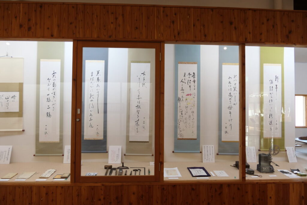 青木村歴史文化資料館 栗林一石路資料室