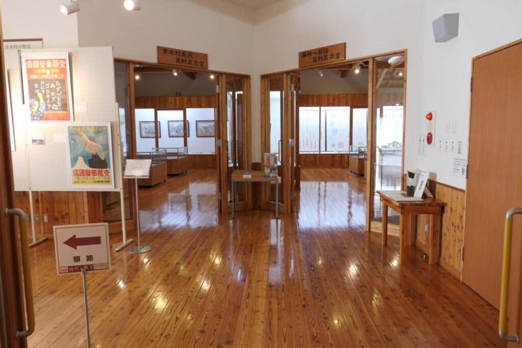 青木村歴史文化資料館入り口